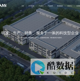 昆山爱迪曼智能科技有限公司