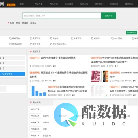 酷搜网