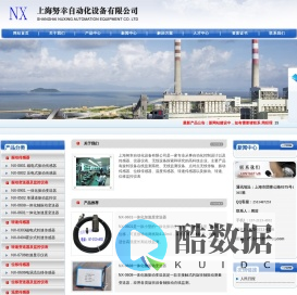 一体化振动变送器|自动化控制设备|模拟量无线传输|温度振动传感器|压电式振动变送器|风机电机水泵振动仪表―上海努幸自动化设备有限公司