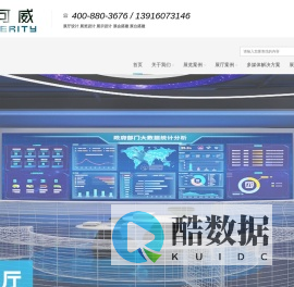 展览展示设计_展会展台搭建公司_上海展厅设计公司-【信可威】