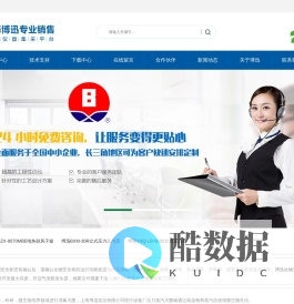 上海博迅实业有限公司医疗设备厂_公司网站