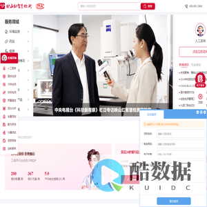 映山红检测-第三方检测报告办理服务平台