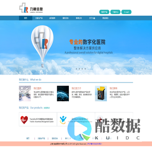 上海力融信息技术有限公司