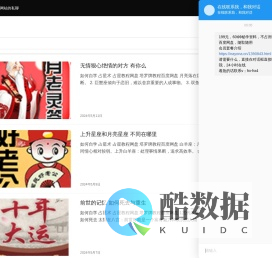 占星网 星座星盘塔罗占卜 刺梨占星塔罗