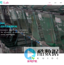浙江托科司生物科技有限责任公司