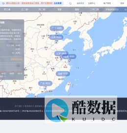 赛化云
