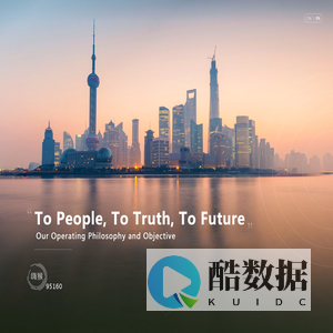 上海嗨猴信息科技有限公司