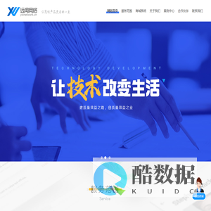 合肥远闻网络技术有限公司