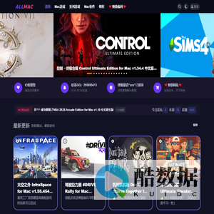 ALLMAC-MAC苹果游戏软件之家