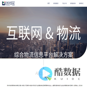 深圳市悠然居网络科技有限公司