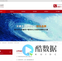 QQ微信聊天记录,文档加密,代码加密,图纸加密,内网监控,内网管理,加密软件,数据防泄密,加密系统,数据加密-安徽合肥旗帜软件科技有限公司