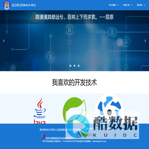 武立明的网站-Website for Liming.Wu