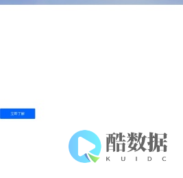 两航数科