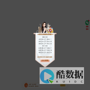 数字节点（杭州）科技有限公司