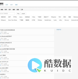 网址导航_精品网址大全 | 极速蛙 jisuwa.com