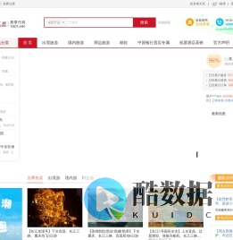 飞扬旅游网-宁波飞扬旅行社-浙江飞扬国际旅游集团