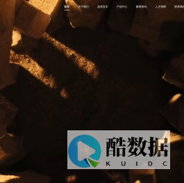 宝丰酒业