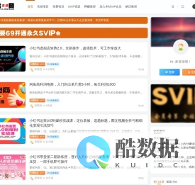 创业项目_中赚网_免费赚钱项目【免费分享】