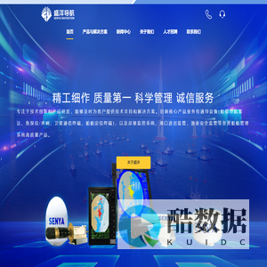 宁波盛洋电子科技有限公司