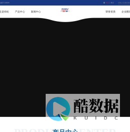 祥松阀门集团有限公司——官方网站
