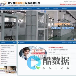 阜宁县信威电工设备有限公司――纸包机