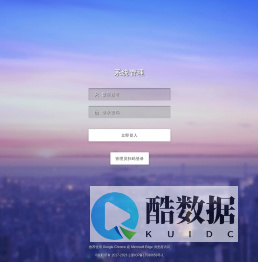 系统登录 · 潘晨商城