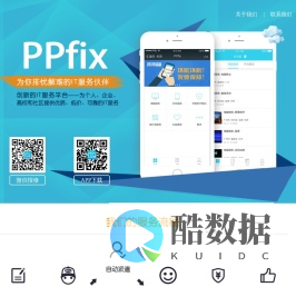 PPfix
