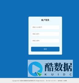 温州口袋屋游乐玩具有限公司