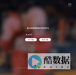 杭州花融科技有限公司官网