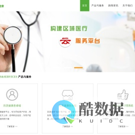 百灵健康