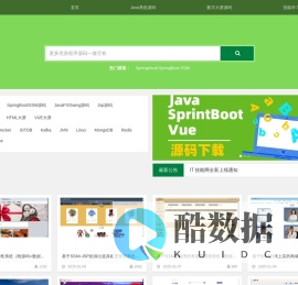 IT技能网-IT知识分享 | 程序员和学生的学习资源