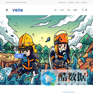 台州沃拉消防设备有限公司官方网站 - volla firefighting online retail shop