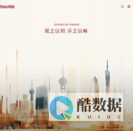 北京观韬律师事务所