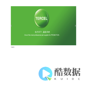 宁波天时进出口有限公司