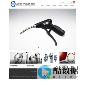 上海裕丹机电设备有限公司