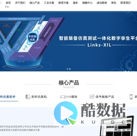 北京灵思创奇科技有限公司