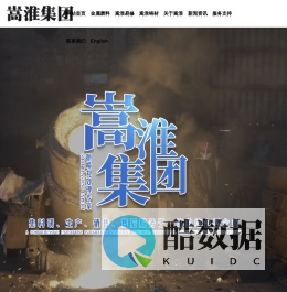 钢丸|钢砂|钢丝切丸|研磨丸等专注金属磨料20年-山东嵩淮金属科技集团有限公司