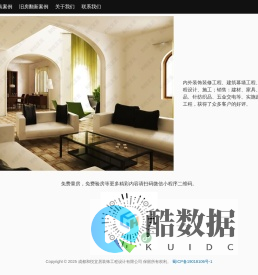 和悦宜居 - 官方网站