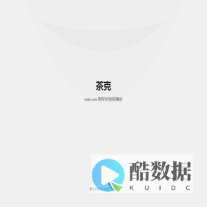 茶克 catke.com