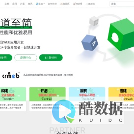 轻量级PHP框架