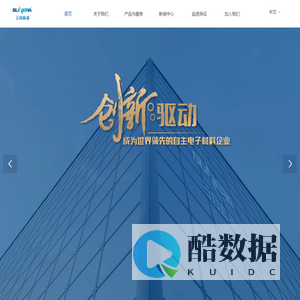 江苏三月科技股份有限公司