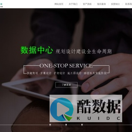 恒杻科技-持续为客户创造价值