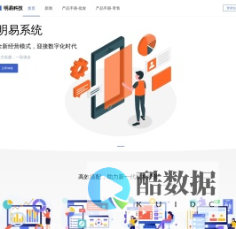 明易官网