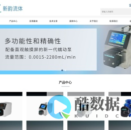 蠕动泵,蠕动泵厂家,实验室注射泵制造商-保定新韵流体官网
