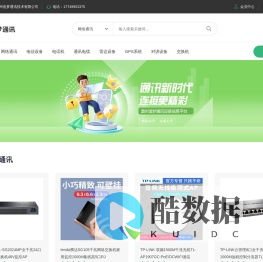 温州造梦通讯技术有限公司