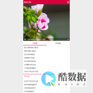 伤感的句子_唯美的句子_一句话经典语录 - 唯美句子网