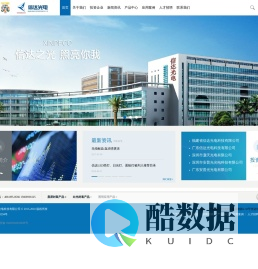 厦门市信达光电科技有限公司