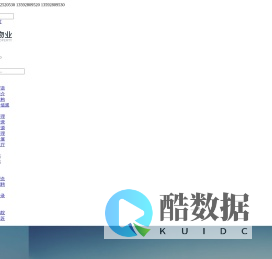 广东书凡物业科技发展有限公司