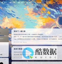 肆伍 – WriteDown