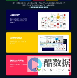 杭州宇讯电子商务有限公司